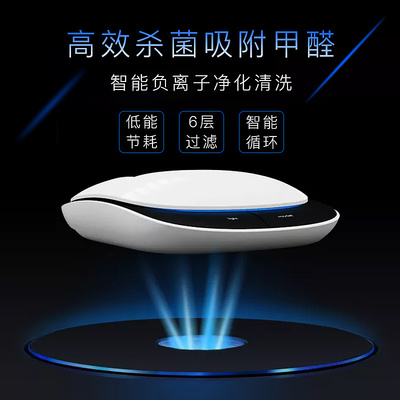 电器空气净化器电子产品banner图广告图